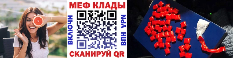 Виды наркотиков купить Искитим APVP  АМФЕТАМИН  Меф мяу мяу  ГАШИШ  Кокаин 