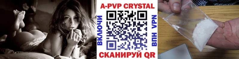 Alfa_PVP Соль Искитим