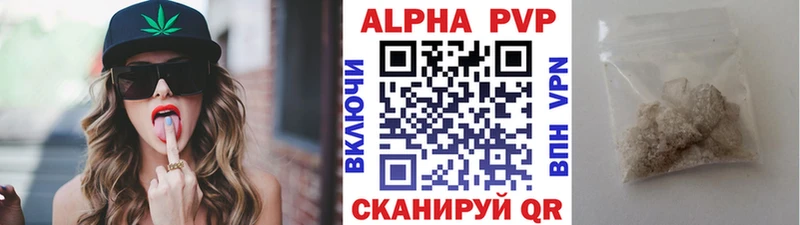 Alfa_PVP мука  Искитим 