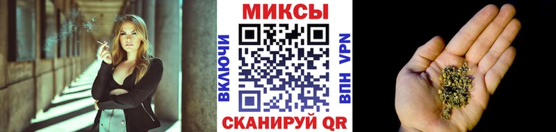 Бутират Butirat где купить Искитим
