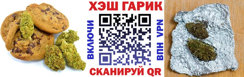 Cannafood марихуана  Искитим 