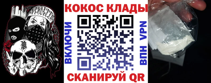 как найти закладки Искитим Кокаин Боливия