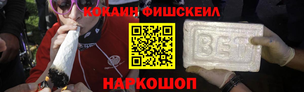 COCAIN Columbia Искитим