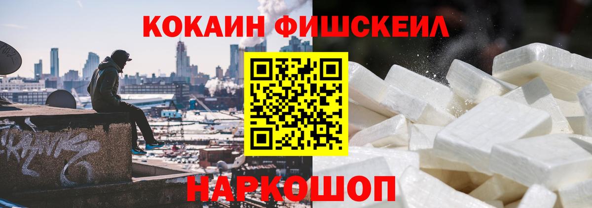 Искитим  Cocaine 97%  Вход с VPN  Кокаин Columbia 