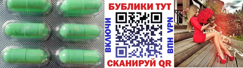 ЭКСТАЗИ 300 mg  Искитим 