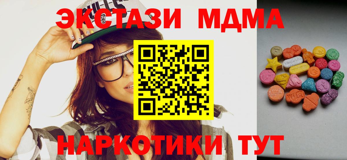 Экстази 99% Искитим