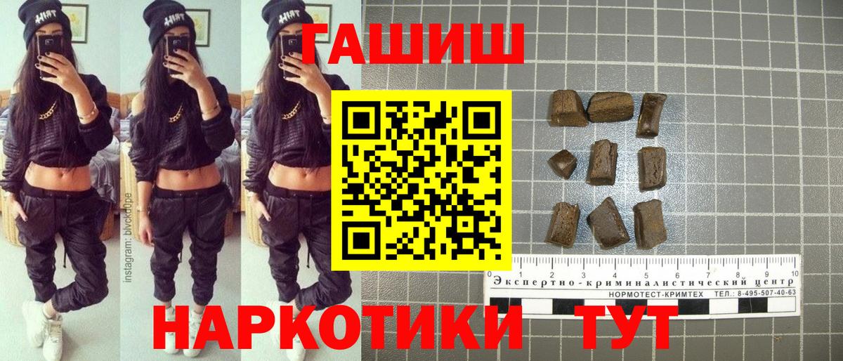 Гашиш  Вход с VPN  ГАШ Cannabis  Искитим  ГАШ ice o lator 