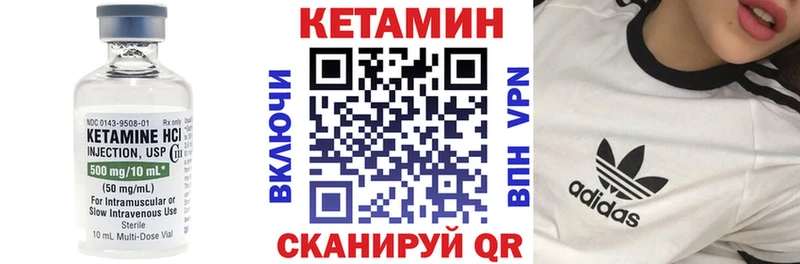 закладки  Искитим  Кетамин VHQ 