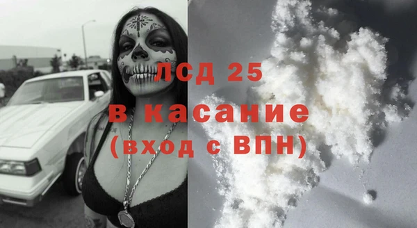 скорость Абинск