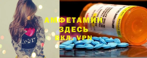 синтетический гашиш Абаза