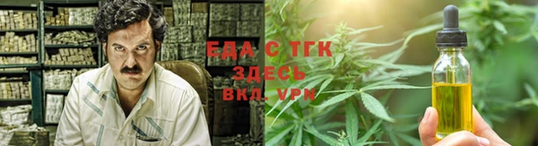 синтетический гашиш Абаза