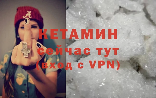 синтетический гашиш Абаза