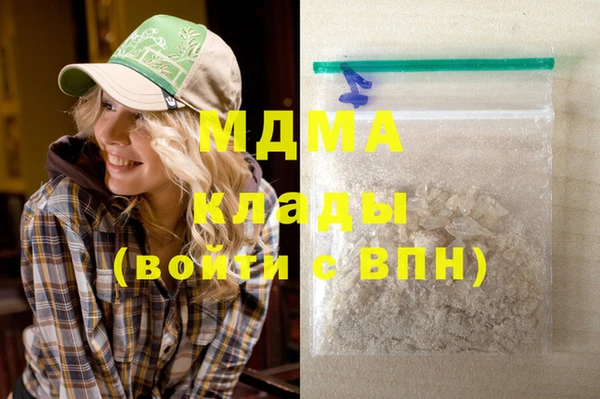 кокаин перу Абдулино