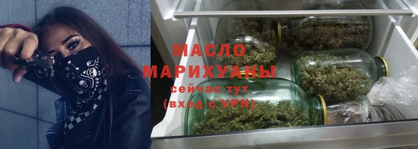 синтетический гашиш Абаза