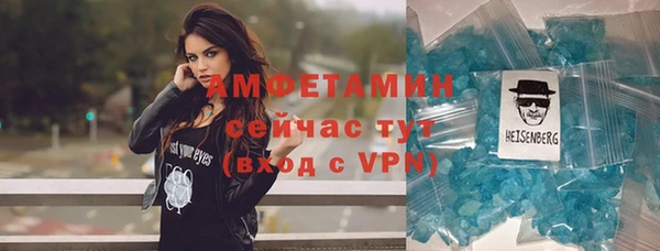 скорость Абинск