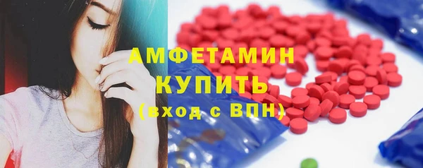 синтетический гашиш Абаза