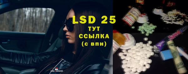 кокаин перу Абдулино