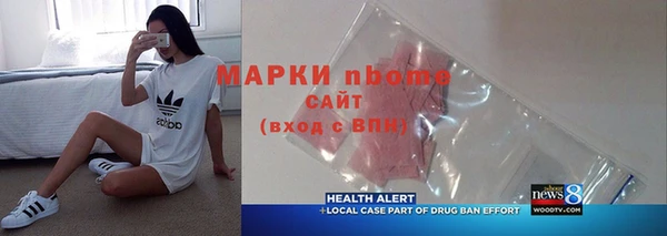 скорость Абинск