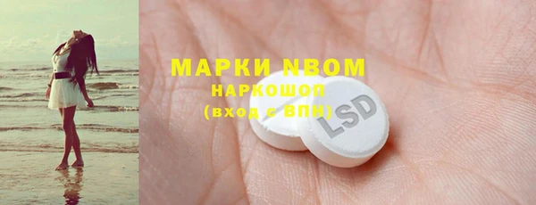 синтетический гашиш Абаза