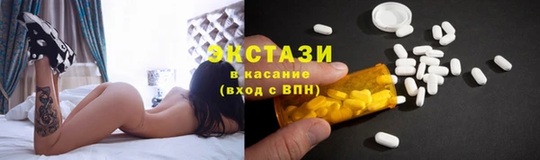 кокаин перу Абдулино