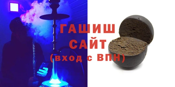 синтетический гашиш Абаза