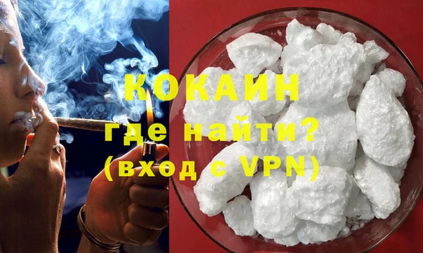 кокаин перу Абдулино
