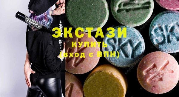 скорость Абинск