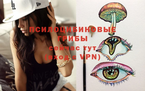 синтетический гашиш Абаза
