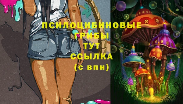 кокаин перу Абдулино