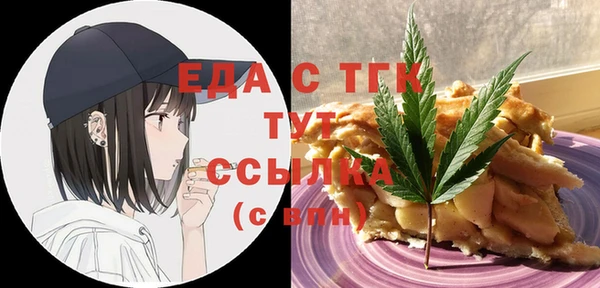 кокаин перу Абдулино