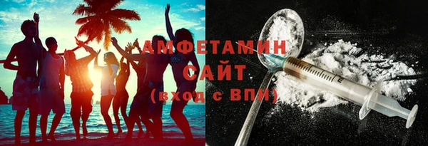 синтетический гашиш Абаза