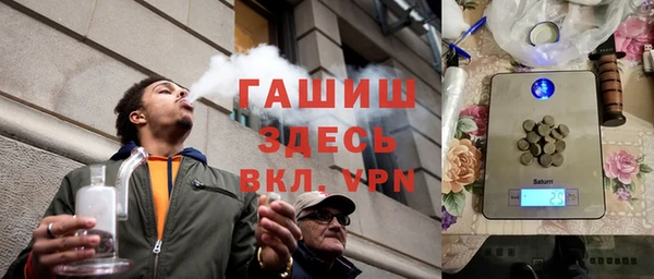 кокаин перу Абдулино