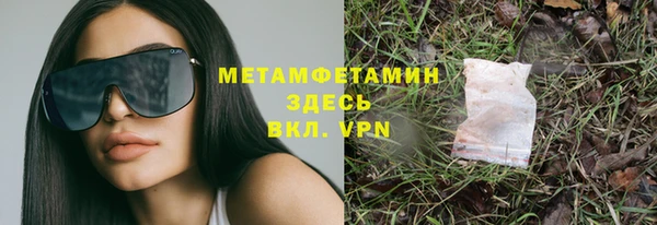 синтетический гашиш Абаза