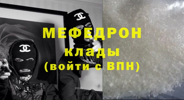 синтетический гашиш Абаза