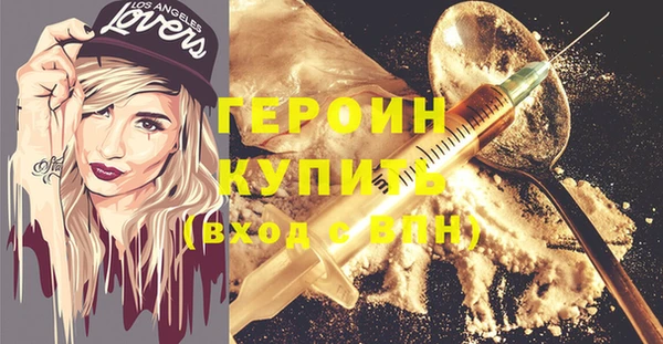 кокаин перу Абдулино
