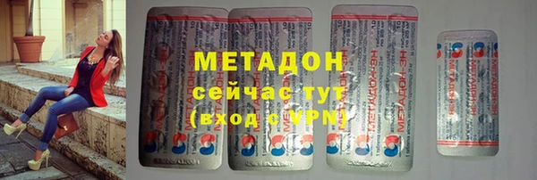кокаин перу Абдулино