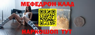 прущие грибы Новозыбков