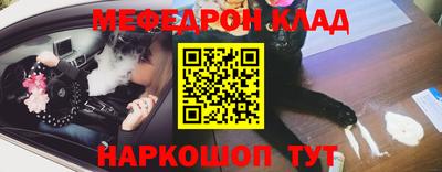 прущие грибы Новозыбков
