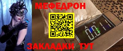гашик Новодвинск
