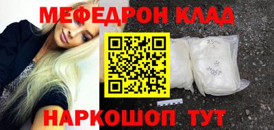 прущие грибы Новозыбков