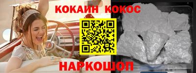 твердый Новокубанск