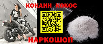 твердый Новокубанск
