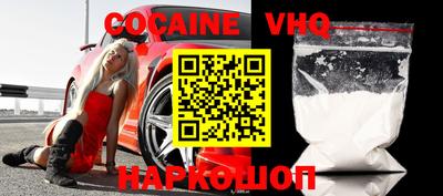 прущие грибы Новозыбков