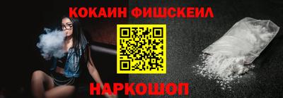 твердый Новокубанск