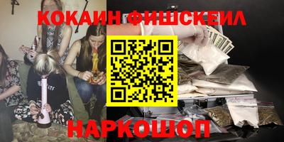 прущие грибы Новозыбков