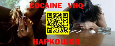 прущие грибы Новозыбков