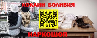твердый Новокубанск