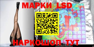 гашик Новодвинск