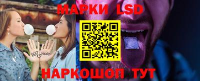 гашик Новодвинск