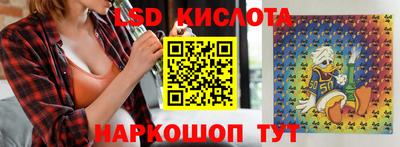 гашик Новодвинск